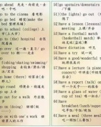 则作为量词应该怎么组词