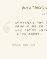 小度相遇的相怎么组词