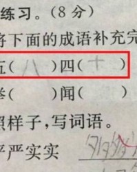 允许的许许怎么组词