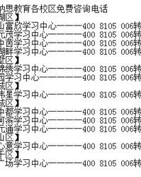 那怎么组词纳