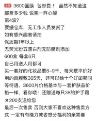 卖怎么组词呢