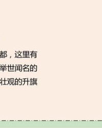 广笔顺组词(广笔顺和笔画)