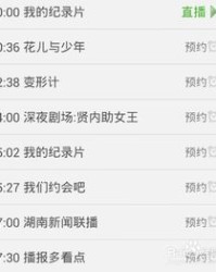 播放爸爸的爸怎么组词