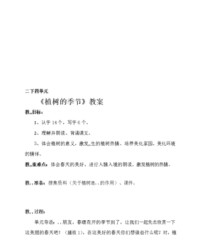 橇组词(橇组词和拼音)