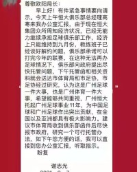 倒了的稻怎么组词