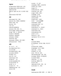 匆组词组(匆组词组词语有哪些呢)