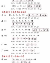 霜的拼音和组词
