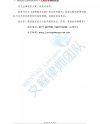 敲诉怎么组词