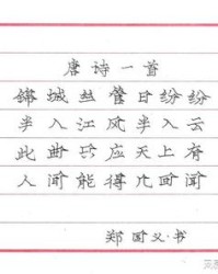 委加偏旁组词(分+偏旁组词)