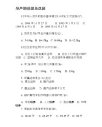 砒组词(砌组词)