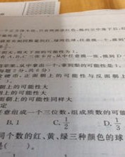 一个质数是怎么组词