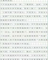 硅字组词(硅拼音组词)