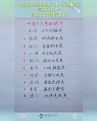 艳绝的艳怎么组词