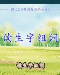 裹组词语(裹组词语和拼音)