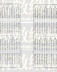 测字组词(侧字组词)