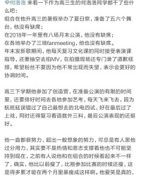 西西洛洛的夕怎么组词