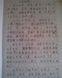 搜索作文感恩组词怎么写