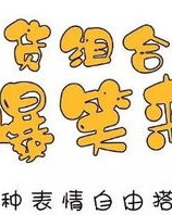 小公仔怎么组词啊