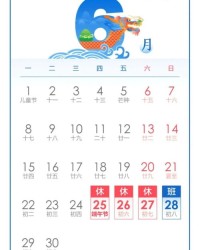 周五要上课怎么组词