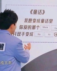 苏醒的疏怎么组词