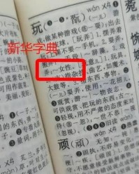 的处怎么组词