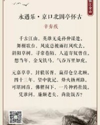 淮组词(淮组词和拼音)