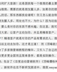 兴趣的趣怎么写怎么组词