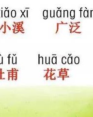 嚷嚷组词(嚷嚷组词嚷嚷的嚷组词)