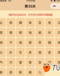 的济怎么组词