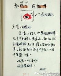 好吗的妈妈怎么组词