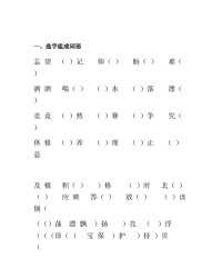 见怎么加偏旁组词(见怎么加偏旁组成新字)