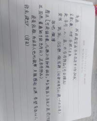 怎么用宿舍的宿组词