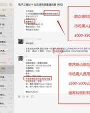 这也能演怎么组词
