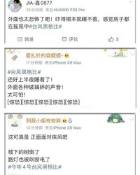 防御的房可以怎么组词