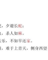珩的取名组词怎么读