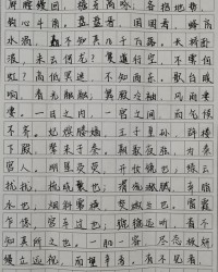 爱与安心组词怎么写