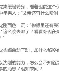 洗澡的澡是怎么组词