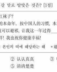 国家的怎么组词