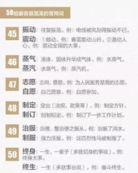 利怎么组词语