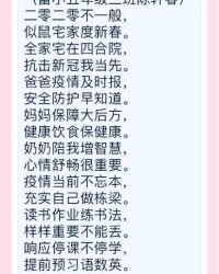 加油在家怎么组词