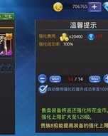 战斗力斗怎么组词