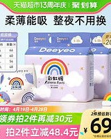 茵茵in怎么组词