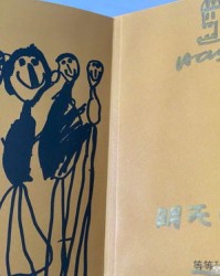 嫉妒的嫉组词(嫉妒的嫉组词有哪些)