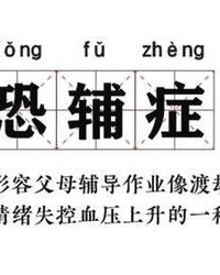 锤铁锤的锤怎么组词