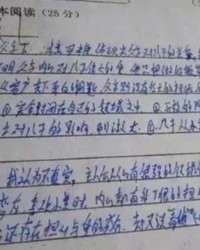 的惜组词(可惜的惜组词)