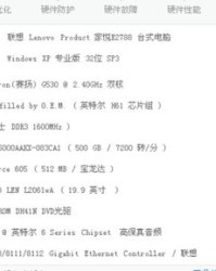 展示战士的事怎么组词