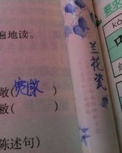 组词吧怎么