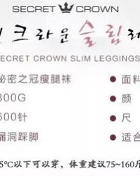 袜子的袜怎么组词