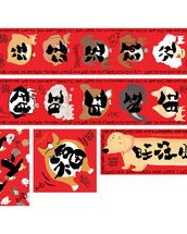 旺汪旺汪旺怎么组词