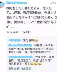 娘怎么组词(娘怎么组词语?)